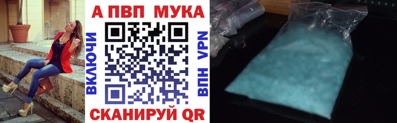 Alpha PVP СК  Купить где  Мыски 