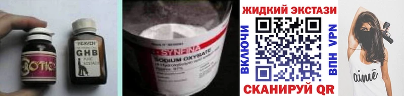 Купить где  Мыски  БУТИРАТ BDO 