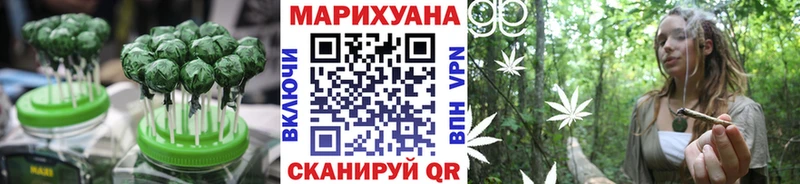 Canna-Cookies конопля  Купить закладки  Мыски 