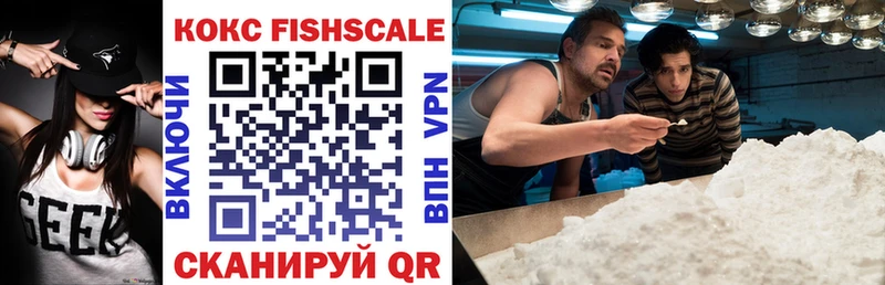 Cocaine 98%  Купить  Мыски 