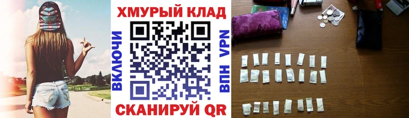 Купить закладки  Мыски  Героин герыч 