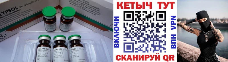 Купить  Мыски  КЕТАМИН ketamine 