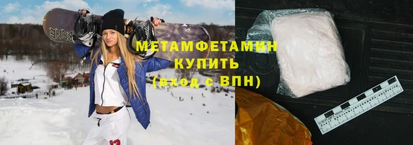 мескалин Бородино