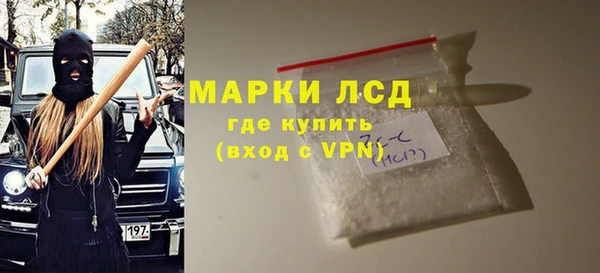 альфа пвп Богородск