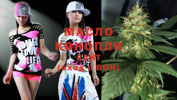 альфа пвп Богородск