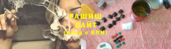 прущие грибы Богородицк