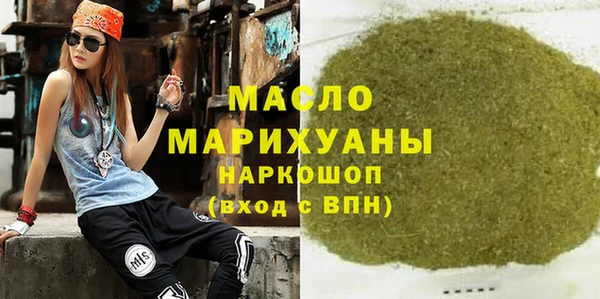 прущие грибы Богородицк