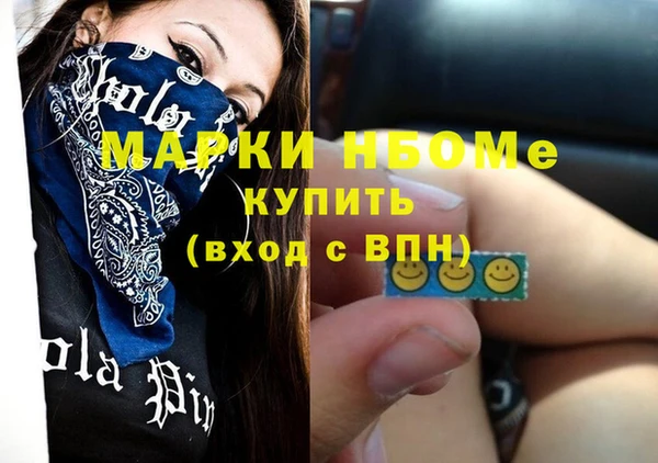 дмт Балахна