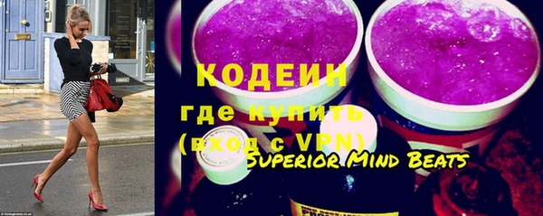 ECSTASY Бугульма
