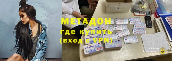 МДМА Богданович