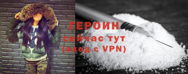 альфа пвп Богородск