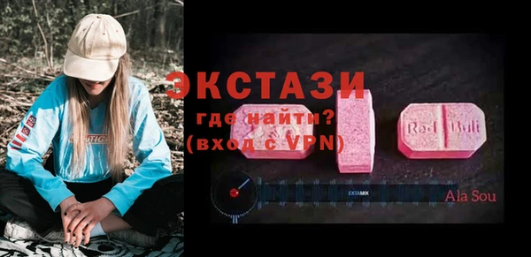 альфа пвп Богородск