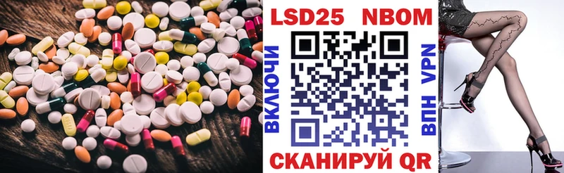Купить где  Мыски  Лсд 25 экстази кислота 