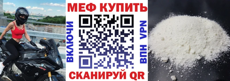 Купить закладки  Мыски  Меф мяу мяу 